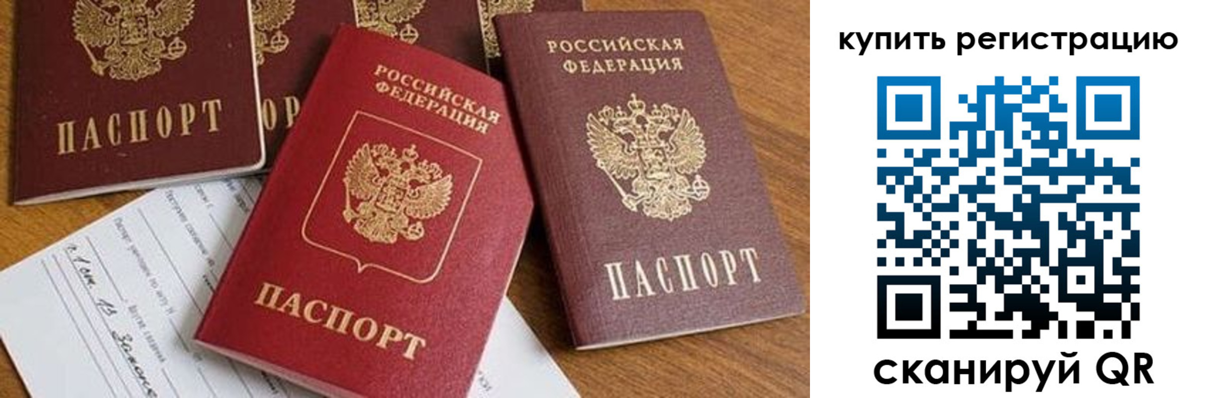 найти адрес прописки в Люберцах