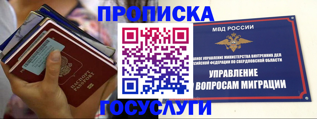 форма 3 в Люберцах