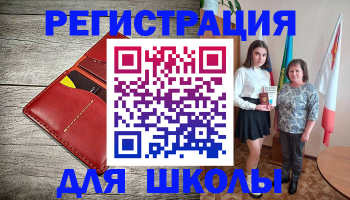 прописка гарантия в Люберцах