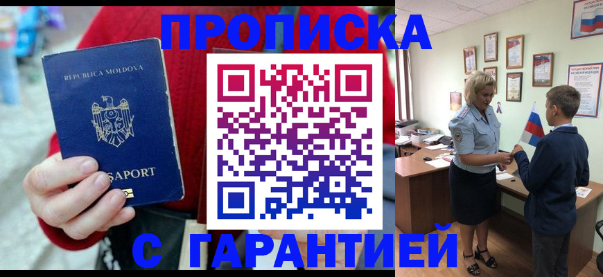 форма 3 в Люберцах