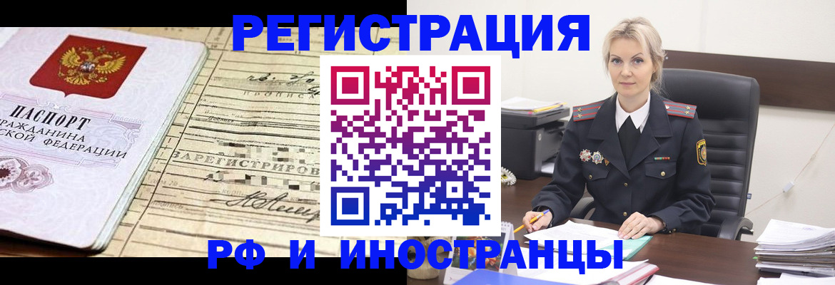 регистрация для школы в Люберцах